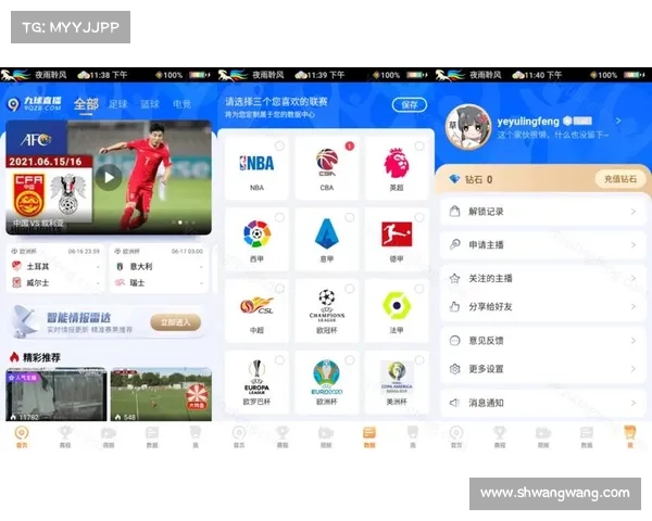 足球免费赛事直播在线_足球赛事免费直播app